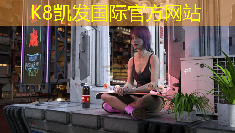 K8凯发国际官方网站：徐州跑步机维修电话