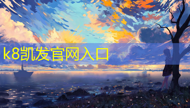 K8凯发中国官方网站：哑铃手臂锻炼动作