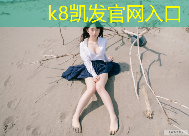 k8凯发官网入口：家用动感单车真实