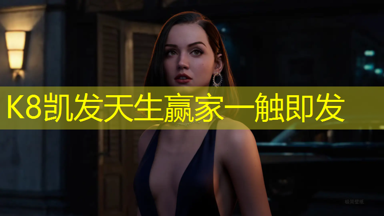 K8凯发：塑胶跑道材料怎么用
