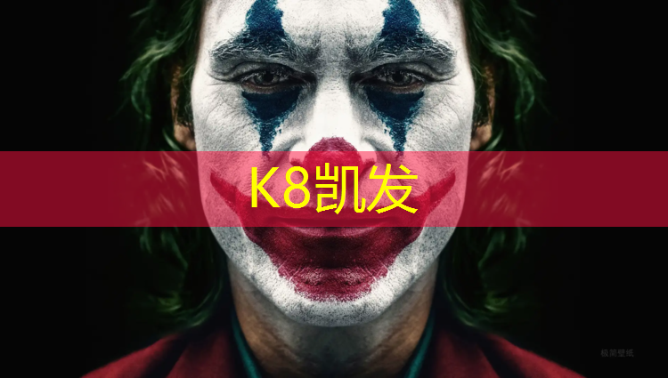 K8凯发：双杠变得一深一浅正常女