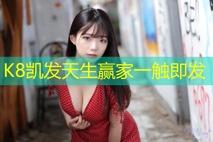 K8凯发：塑胶跑道修补漆