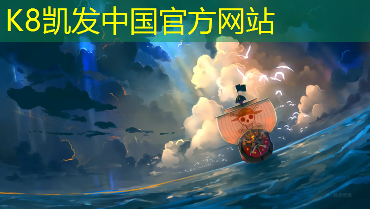 K8凯发天生赢家一触即发：塑胶跑道酸碱性测试