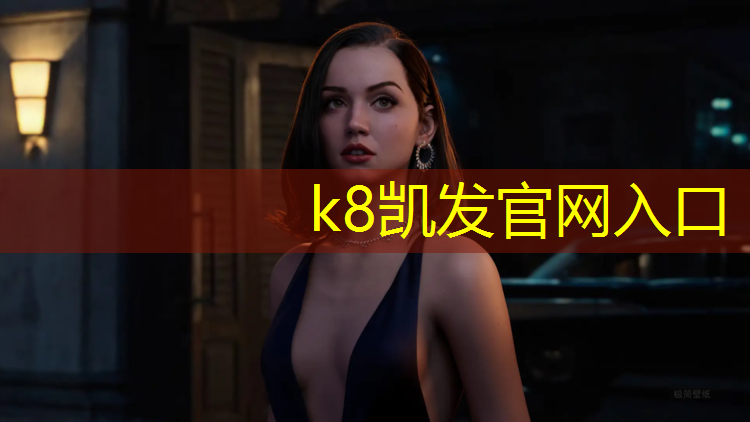 K8凯发：幼儿体操垫玩法组合