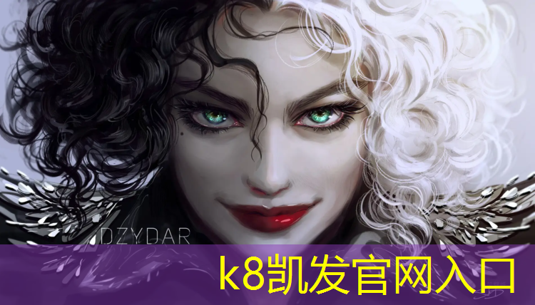 K8凯发：健身体操垫定制