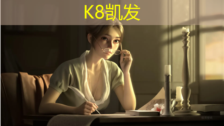 K8凯发国际官方网站：漳州塑胶跑道系列