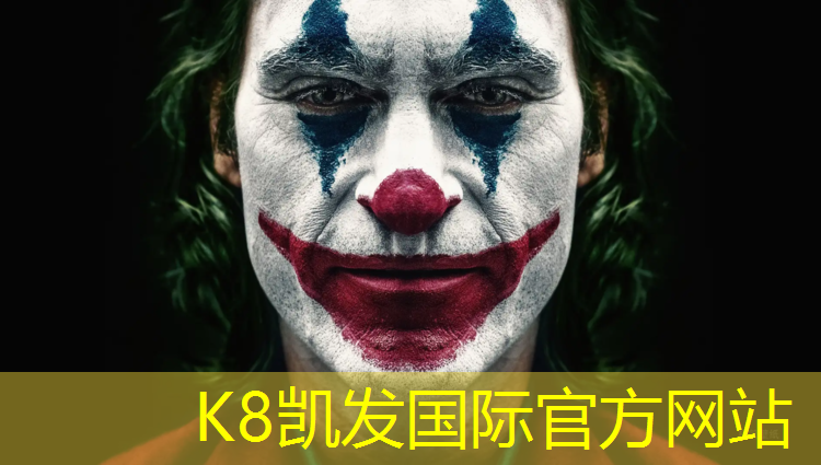 k8凯发官网入口：湛江塑胶跑道检测单位