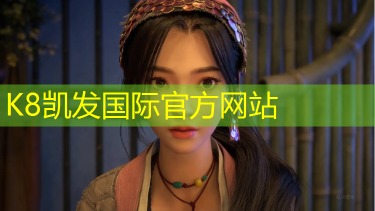 K8凯发中国官方网站：宁德学校塑胶跑道工程