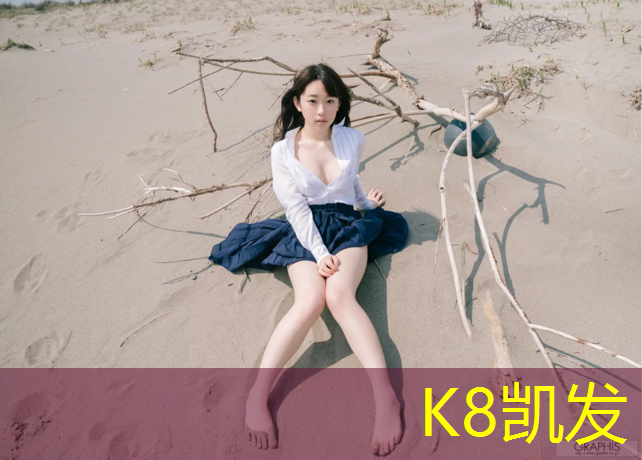 K8凯发国际官方网站：博乐塑胶跑道改造