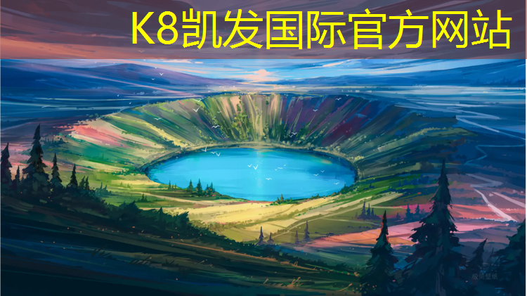 K8凯发国际官方网站：仙桃清洗塑胶跑道