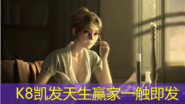 K8凯发：孟津复合型塑胶跑道施工