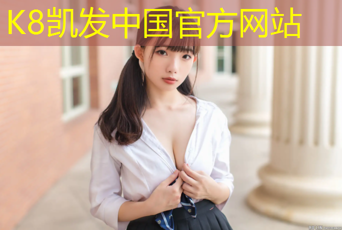 K8凯发天生赢家一触即发：塑胶跑道采样标准