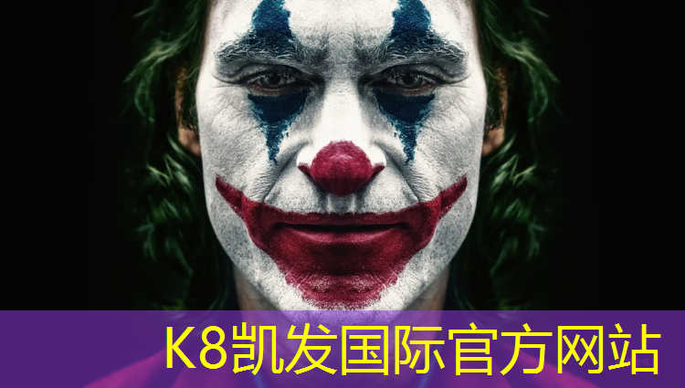 k8凯发官网入口：彩色塑胶跑道做法