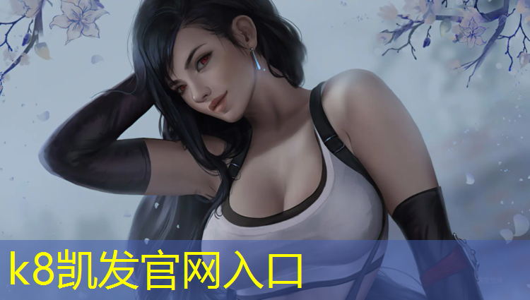 K8凯发国际官方网站：瑜伽垫怎么样防滑