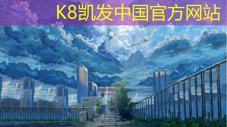 K8凯发国际官方网站：跆拳道个人竞技穿护具教学