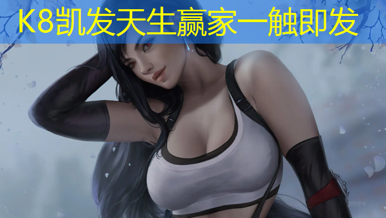 K8凯发中国官方网站：锡山区中小学塑胶跑道