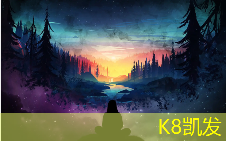 K8凯发天生赢家一触即发：网球网面大小
