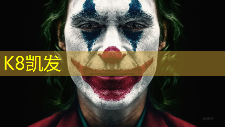 K8凯发：通辽塑胶跑道安装