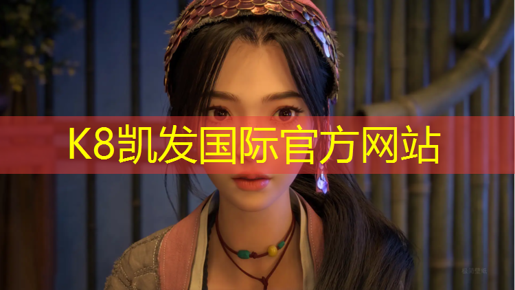 K8凯发天生赢家一触即发：跆拳道护具墙贴怎么贴的