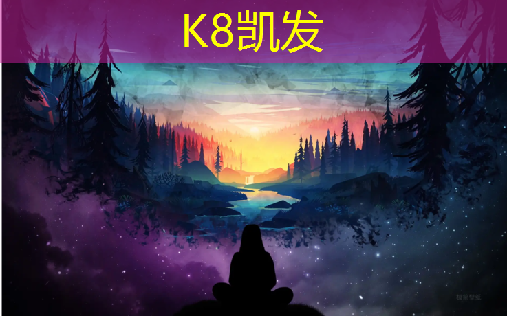 K8凯发天生赢家一触即发：群英跆拳道护具完整穿法