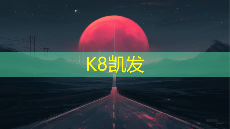 K8凯发国际官方网站：跆拳道护具全套阿敦