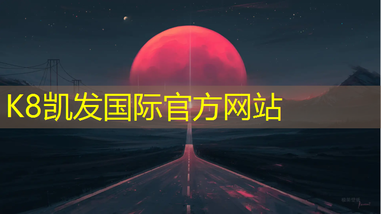 K8凯发中国官方网站：跆拳道带护具抗击打