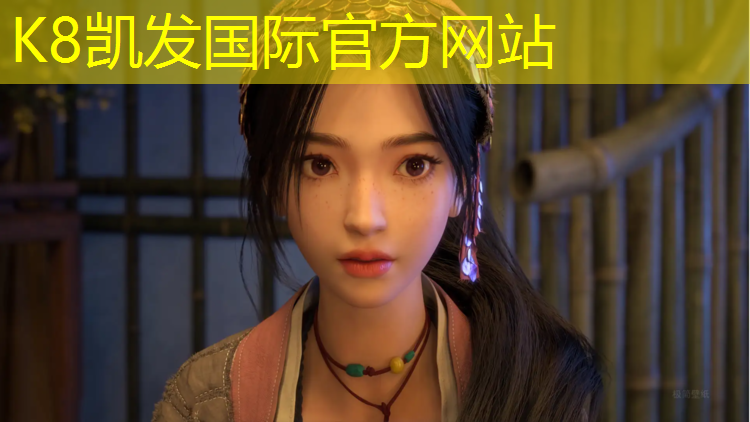 k8凯发官网入口：虎哥塑胶跑道