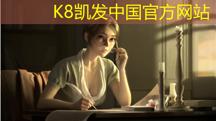 k8凯发官网入口：塑胶跑道测试方法