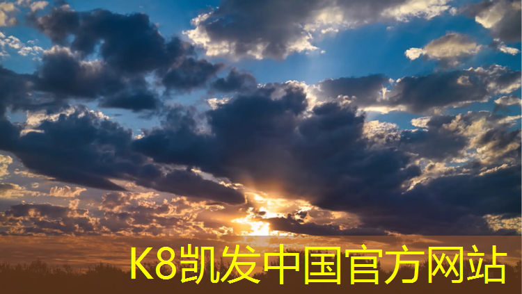 K8凯发：400米塑胶跑道厚度多少_
