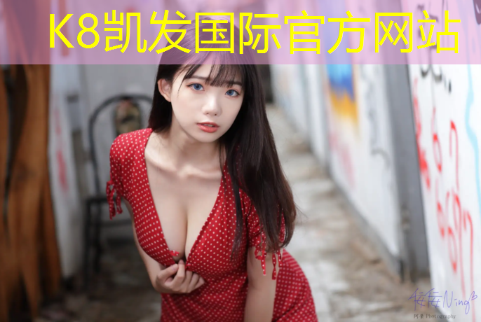 K8凯发中国官方网站：如何铺椭圆塑胶跑道
