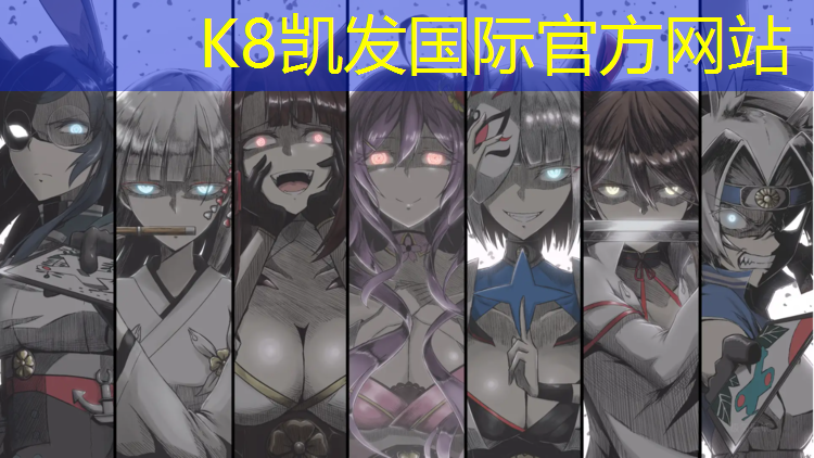 K8凯发中国官方网站：南京供应塑胶跑道
