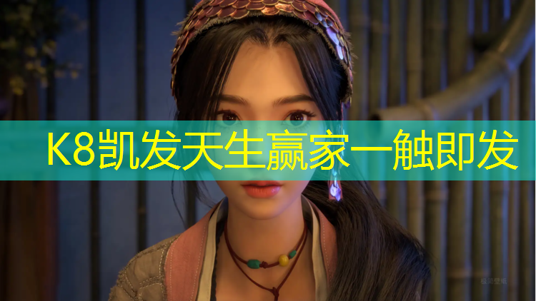 K8凯发天生赢家一触即发：垫儿乐体操串词