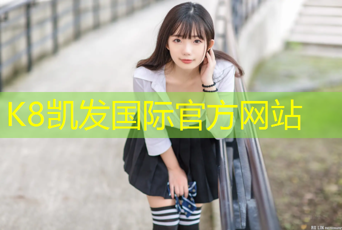 K8凯发中国官方网站：淮安塑胶跑道专用涂料