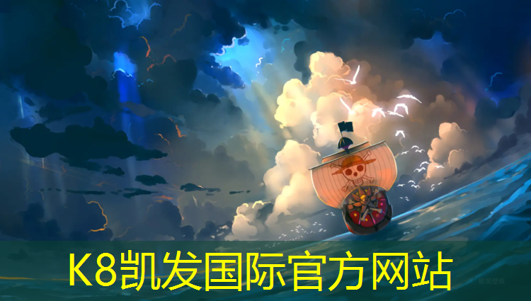 K8凯发国际官方网站：宿松高中塑胶跑道