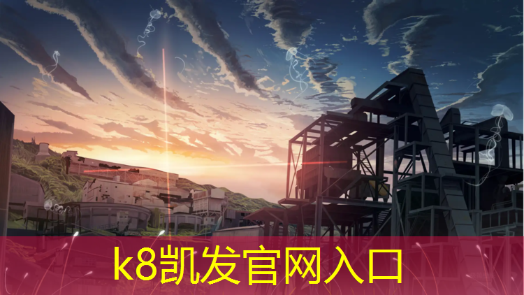k8凯发官网入口：塑胶跑道铲平机