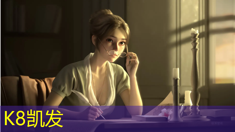 K8凯发天生赢家一触即发：环保塑胶跑道性能测试