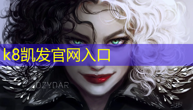 K8凯发天生赢家一触即发：荣成塑胶跑道建设