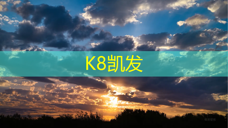 K8凯发：嘉兴小区塑胶跑道
