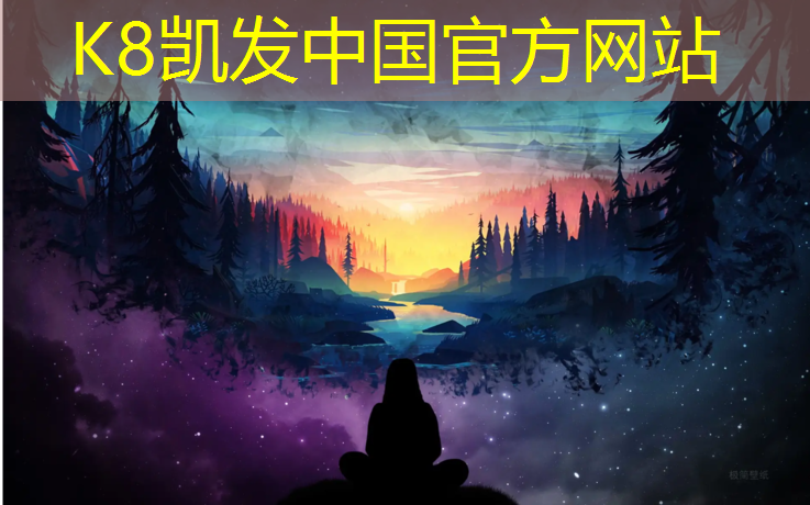 K8凯发：体操垫篮球辅助训练