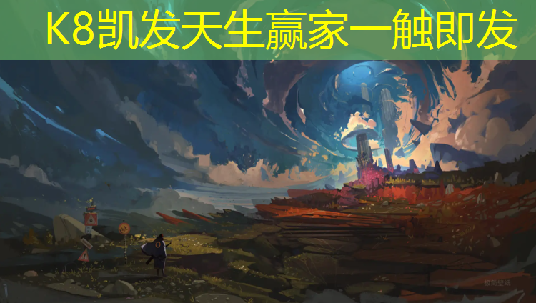 K8凯发中国官方网站：体操垫填充物
