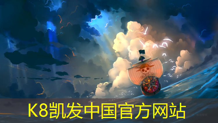 k8凯发官网入口：塑胶跑道新区