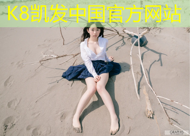 K8凯发国际官方网站：塑胶跑道是不是建筑垃圾