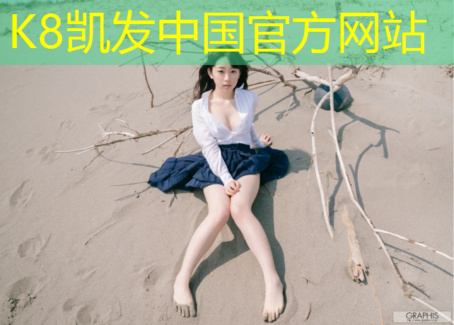 k8凯发官网入口：南宁学校塑胶跑道工程