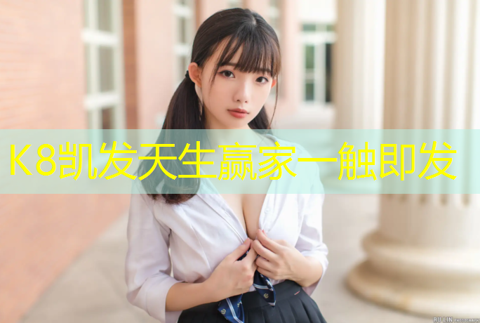 K8凯发：折叠运动体操垫采购