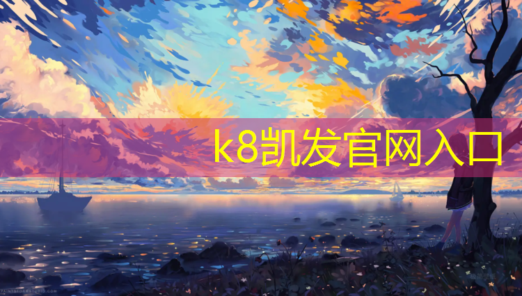 k8凯发官网入口：如何快速穿跆拳道护具袜子
