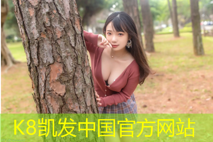 k8凯发官网入口：塑胶跑道报批件