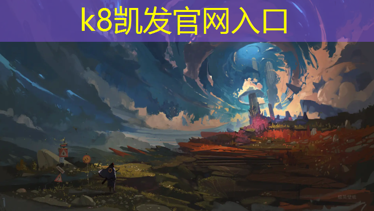 k8凯发官网入口：塑胶跑道未来行情