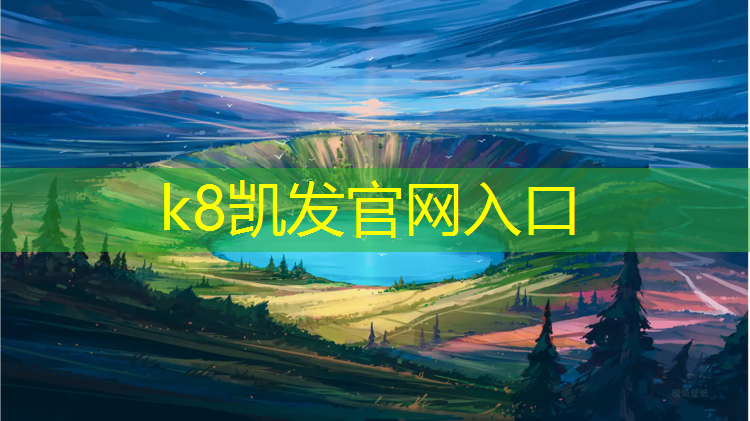 K8凯发：塑胶跑道涂划线漆