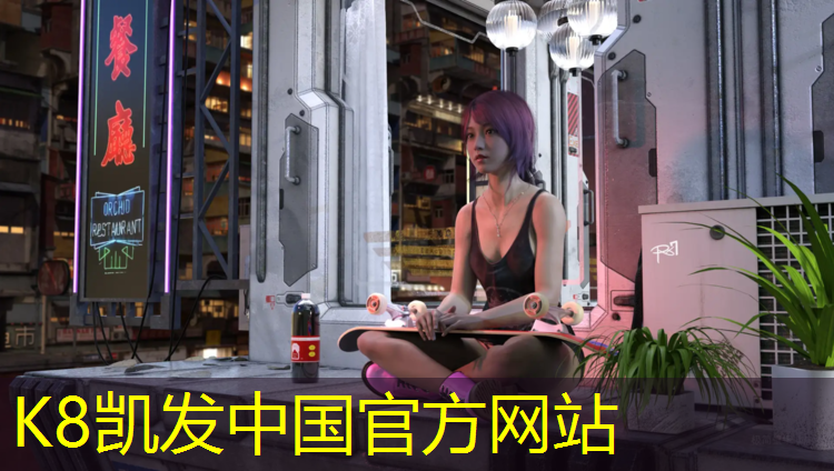 k8凯发官网入口：珠海室外塑胶跑道