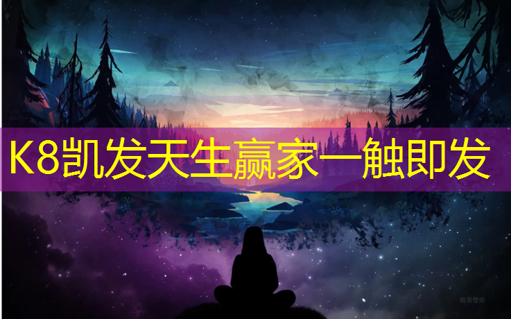K8凯发中国官方网站：塑胶跑道赔偿